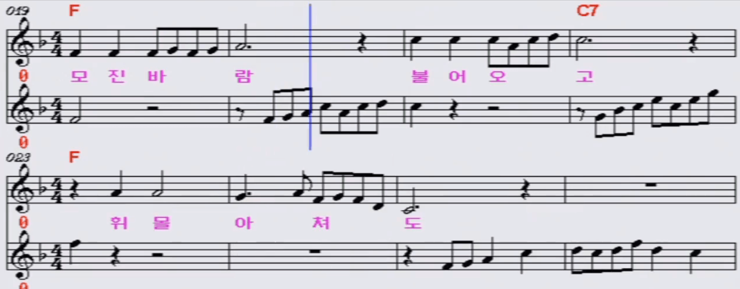 방주연 꽃과 나비 악보