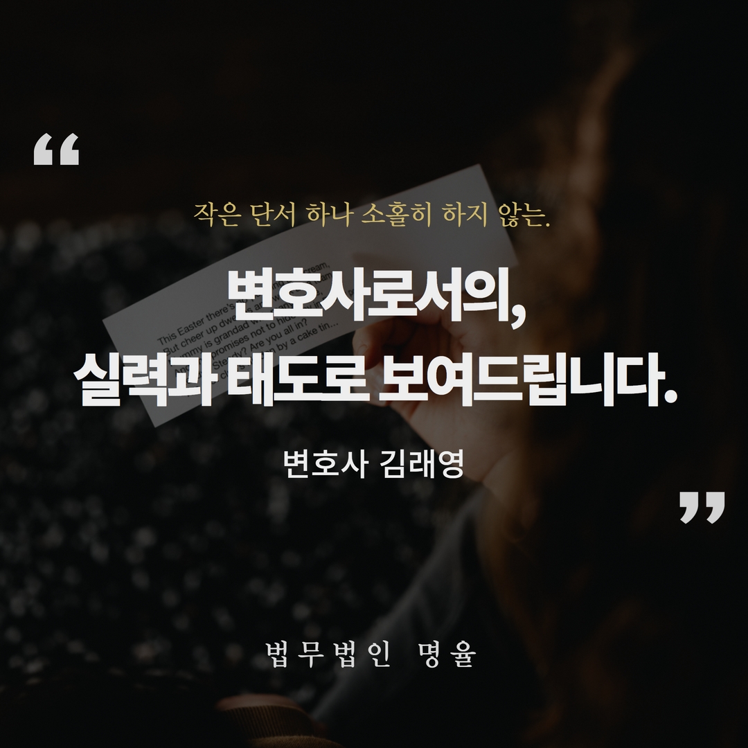 이혼전문변호사