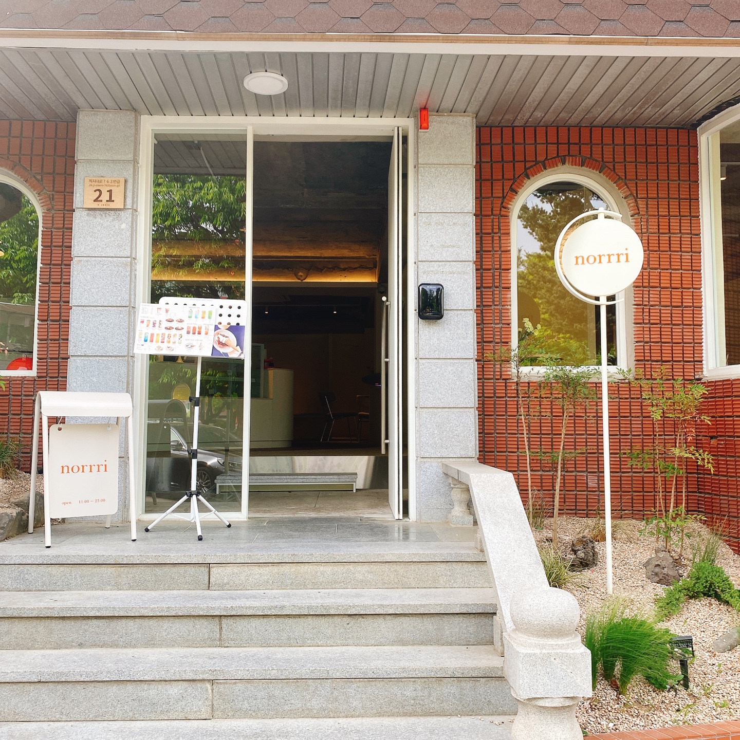 청주 고인쇄박물관 크로플스크림 카페 노리 NORRRI