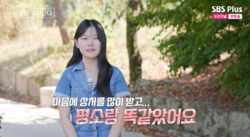 나솔사계-돌싱특집-10기-16기-22기