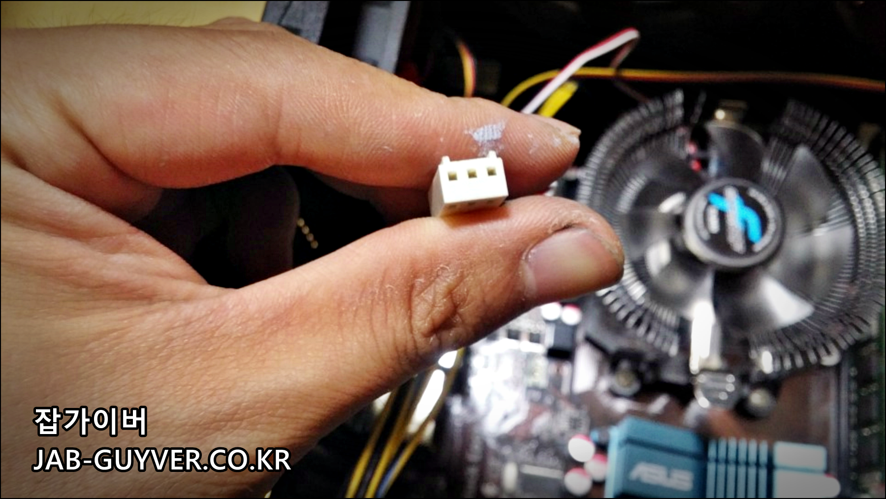 컴퓨터 그래픽카드 PCIe 장착 및 GPU 보조전원 케이블 확인