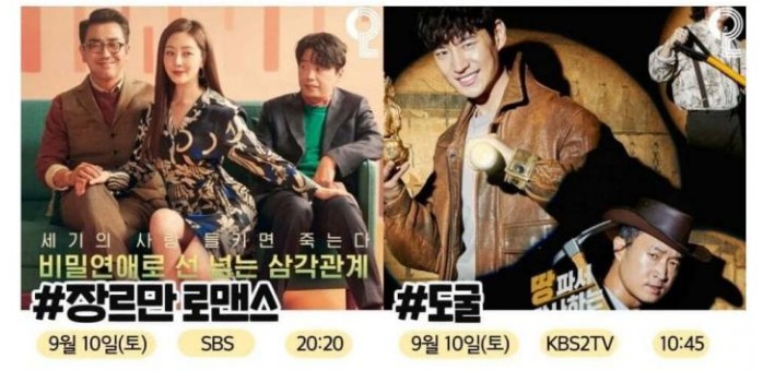 2022년 추석특집영화 편성표 - 재밌는 영화, 추천 인기 영화