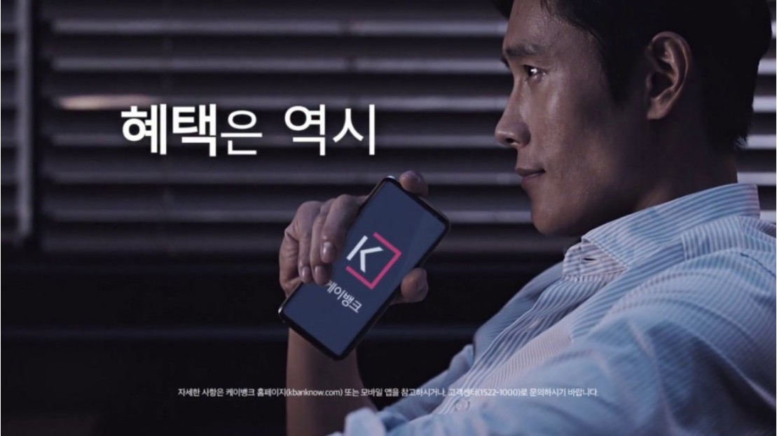 케이뱅크 신용대출(신용&#44;비상금)