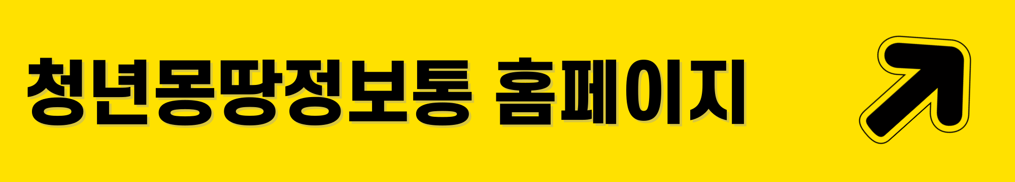 서울시 청년 교통비 지원