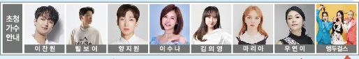정관생태하천 학습문화축제 프로그램