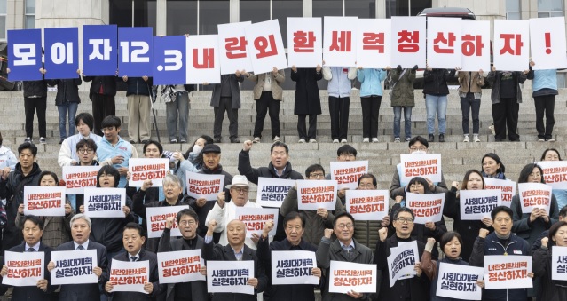 12.3 계엄 1주년 행사 집회 강원