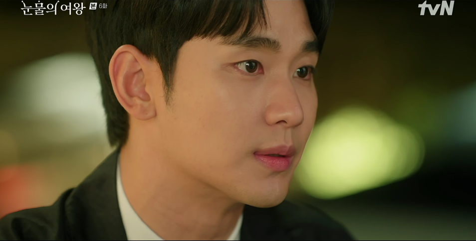 눈물의 여왕 6회
