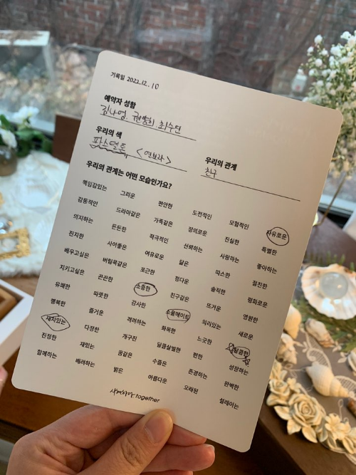 시현하다