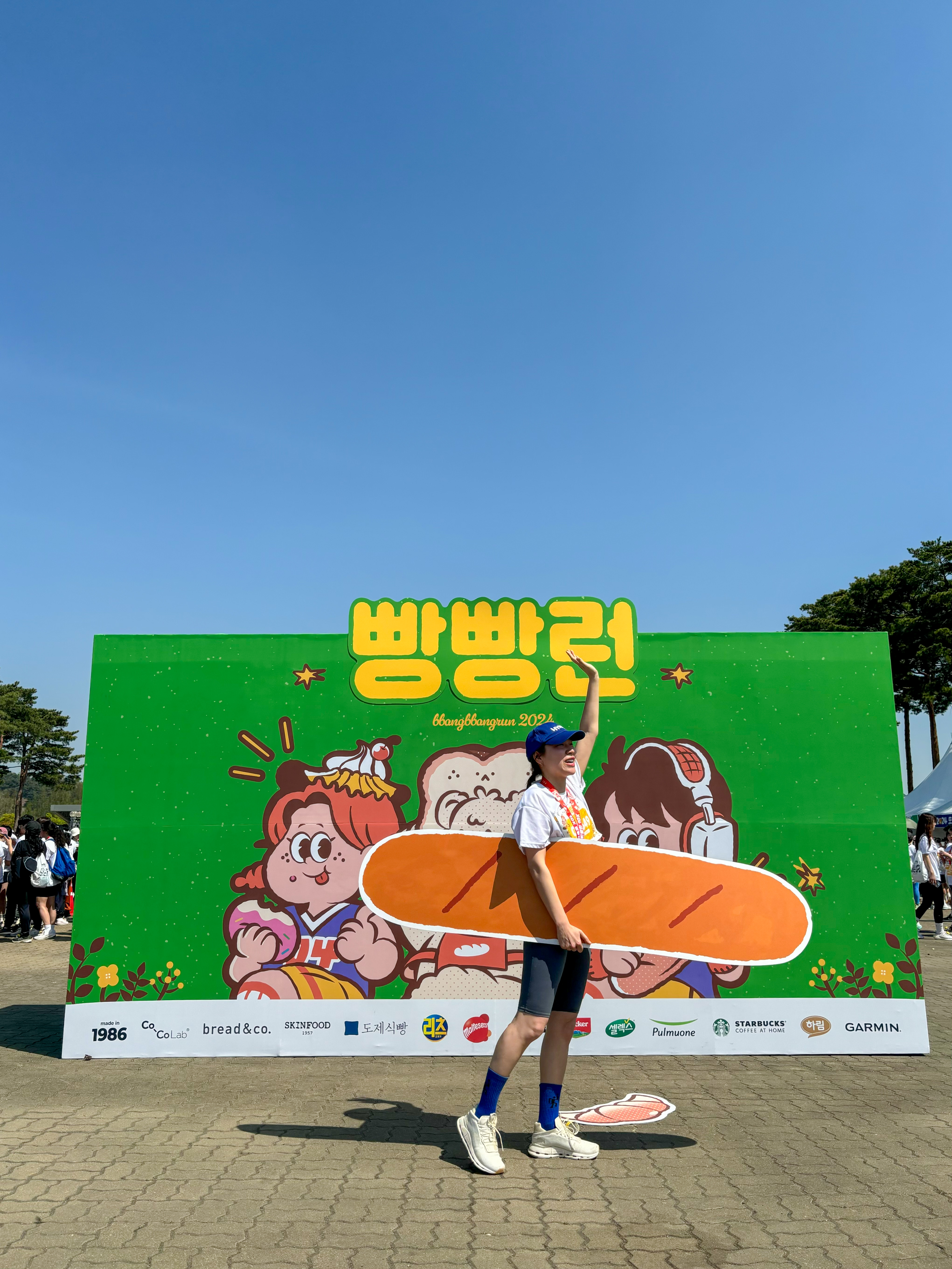 2024 빵빵런 후기