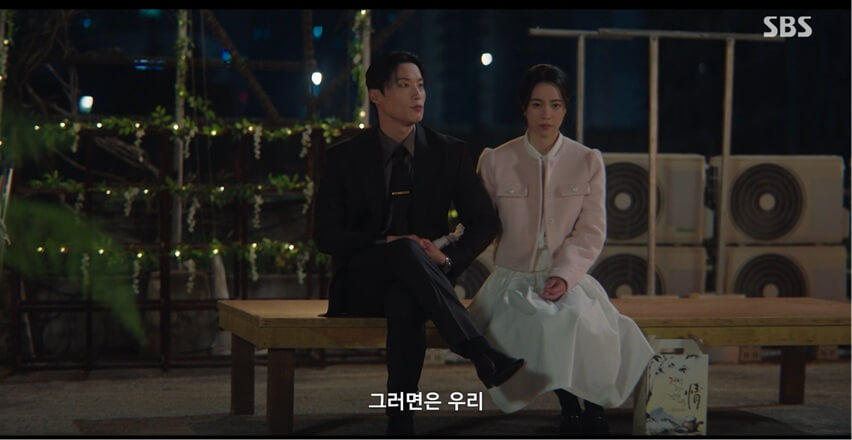 SBS 멋진 신세계 공식 홈페이지 자료 4