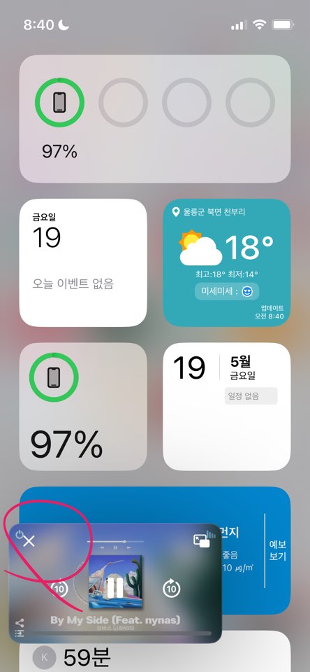 유튜브 음원추출 및 음악듣기