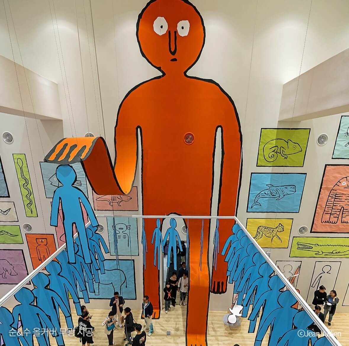 장줄리앙의 종이 세상