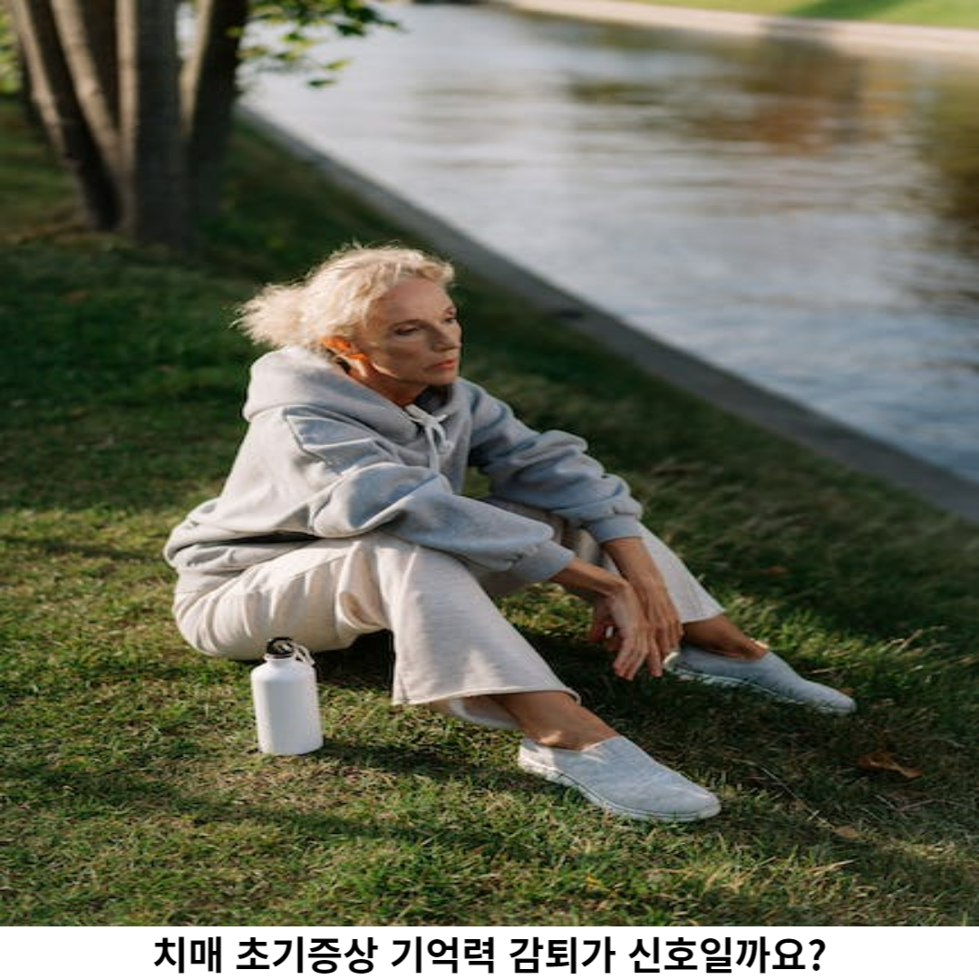 어떻게 대처해야 할까요?