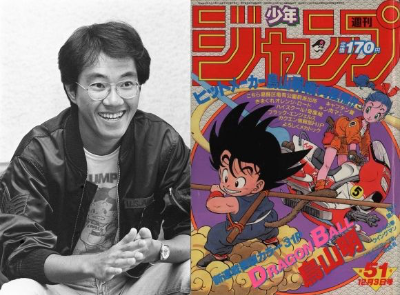 토리야마 아키라