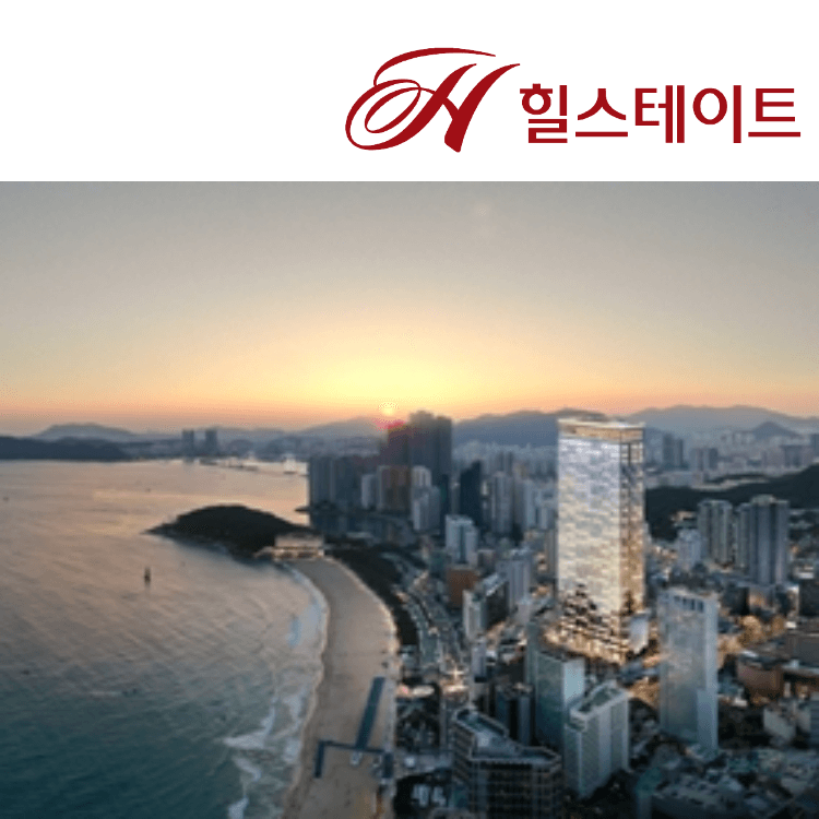 힐스테이트 해운대 센트럴 조감도 1