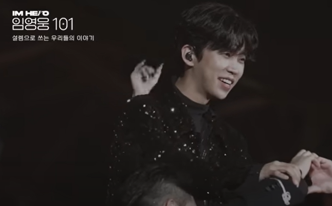 임영웅의 아임히어로 101