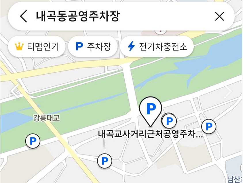 강릉단오제