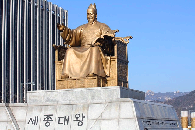 세종대왕의 업적에 대해서 알아보자