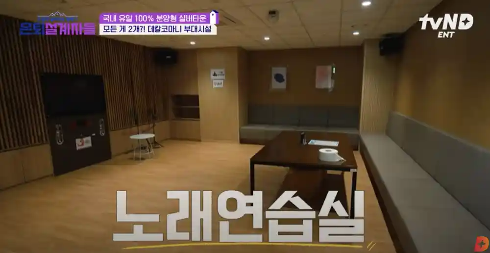 다양한 부대시설