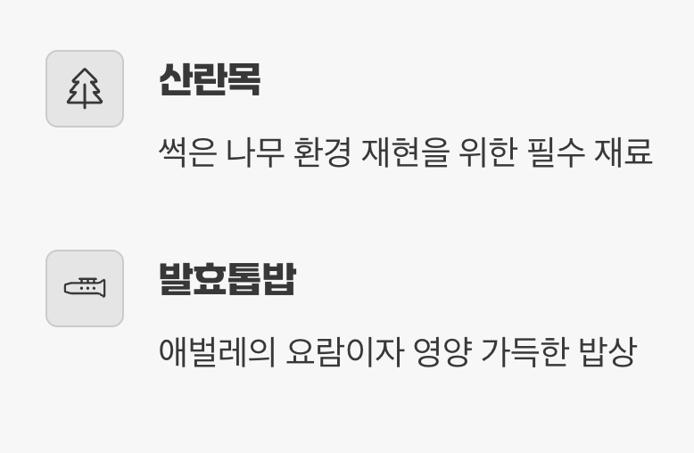 알 낳을 최고의 집 꾸미기 (산란 세팅의 기초)
