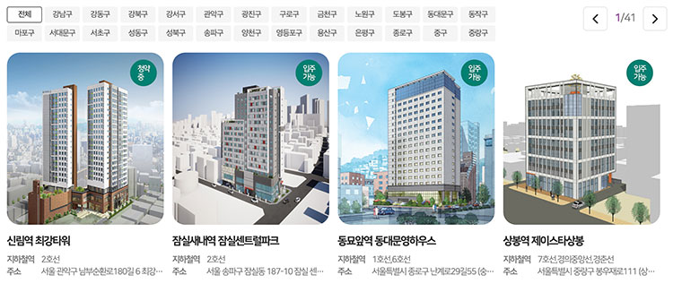 청년 안심주택 홈페이지