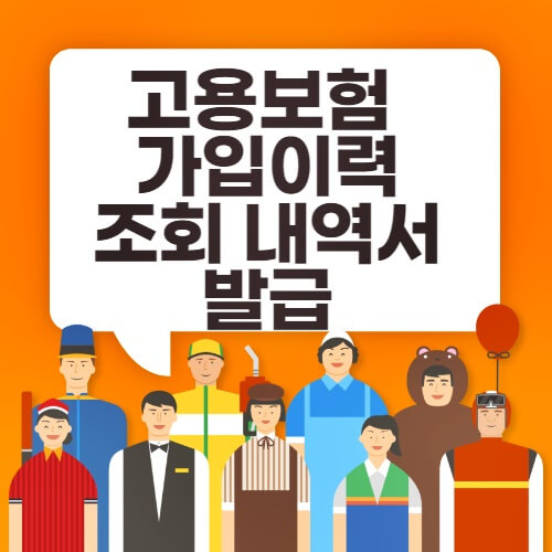 다양한 근로자들의 그림