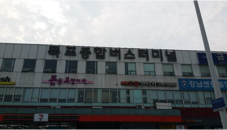 목포종합버스터미널(고속,시외)