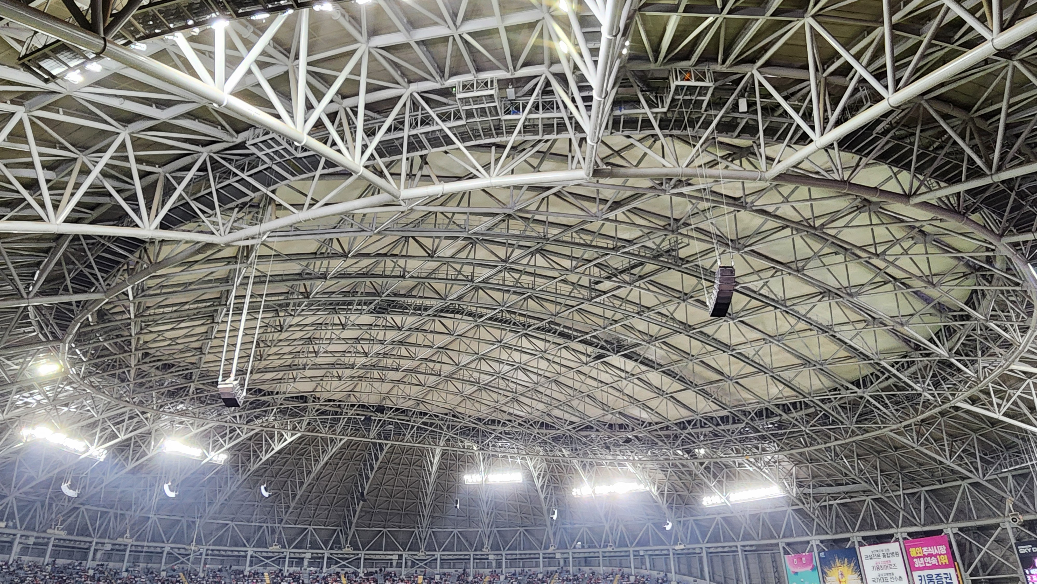 고척 스카이돔 천장의 모습