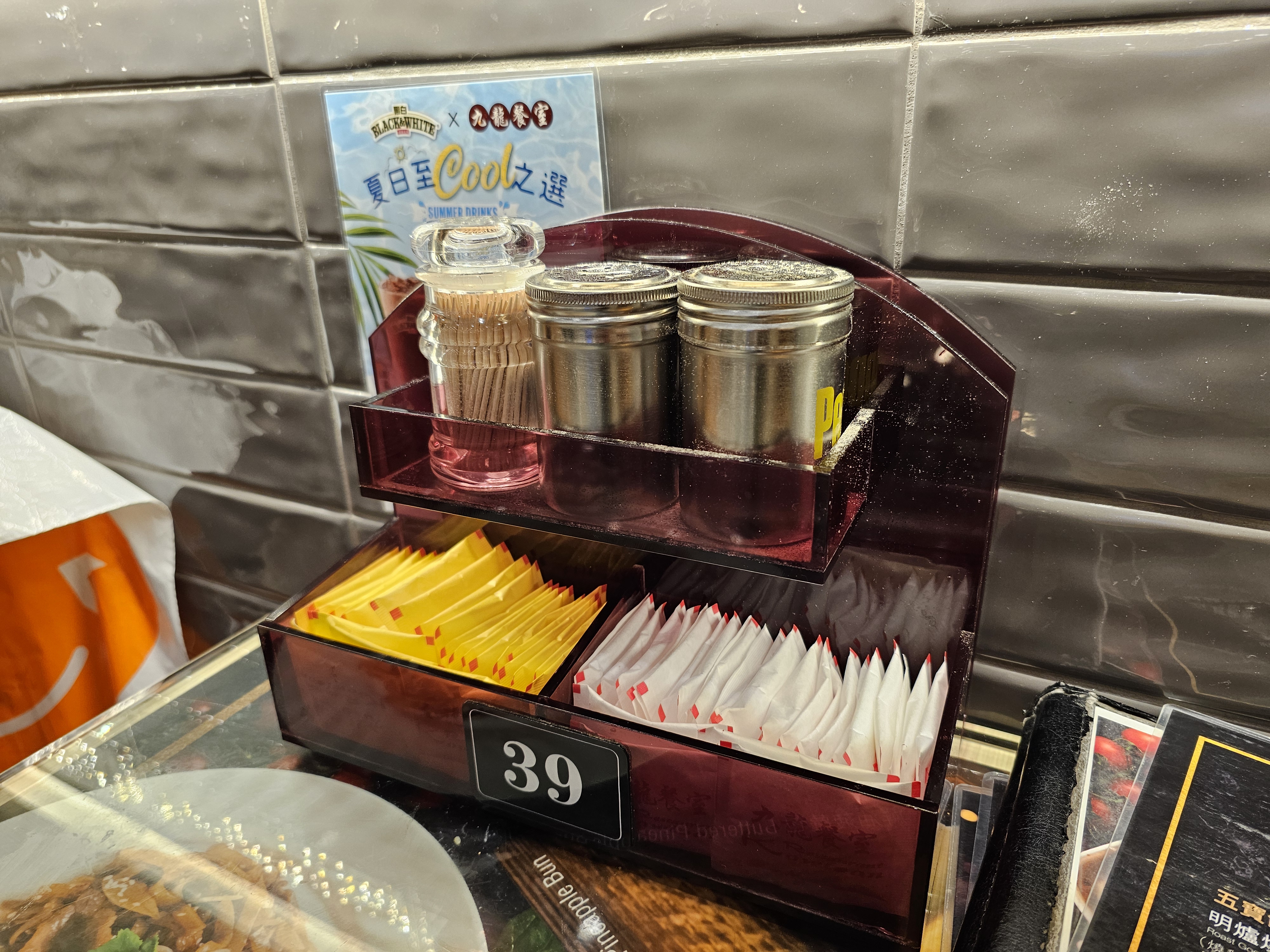 구룡 레스토랑 (Kowloon Restaurant)