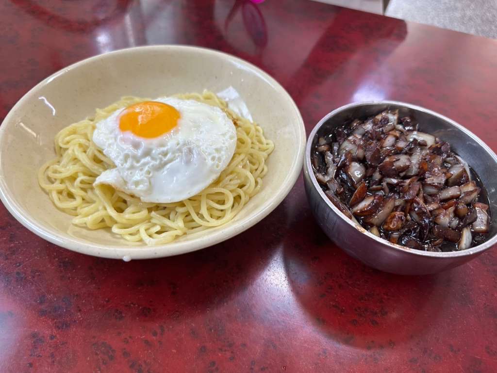 간짜장