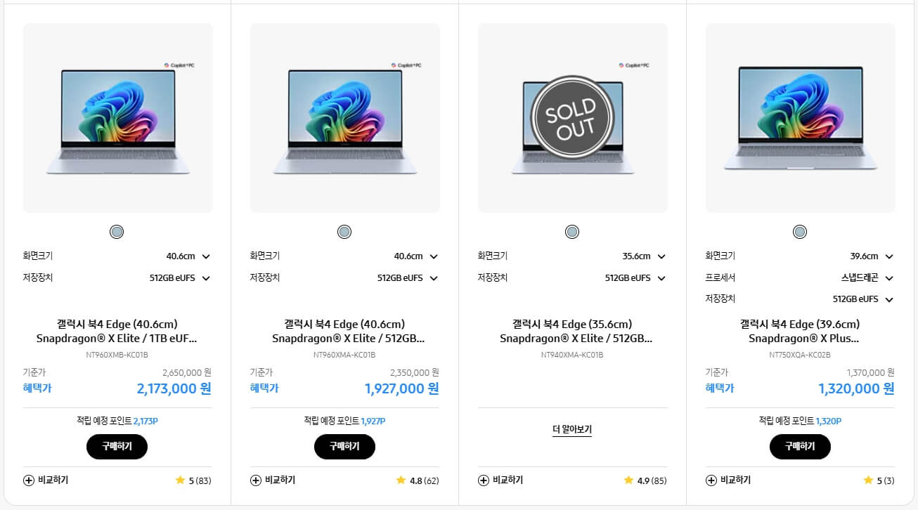 PC 스페셜 특가 안내