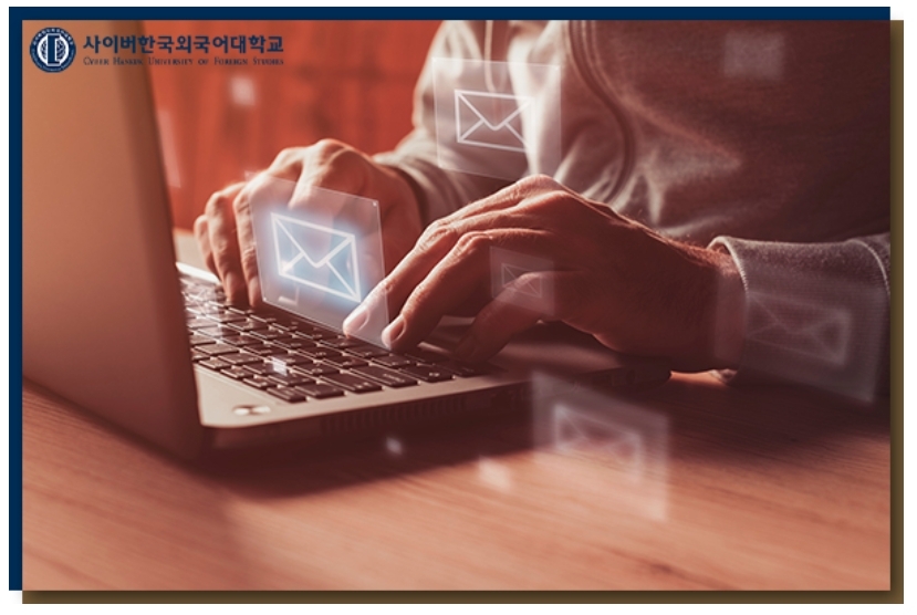 비즈니스 영어 이메일 작성 팁