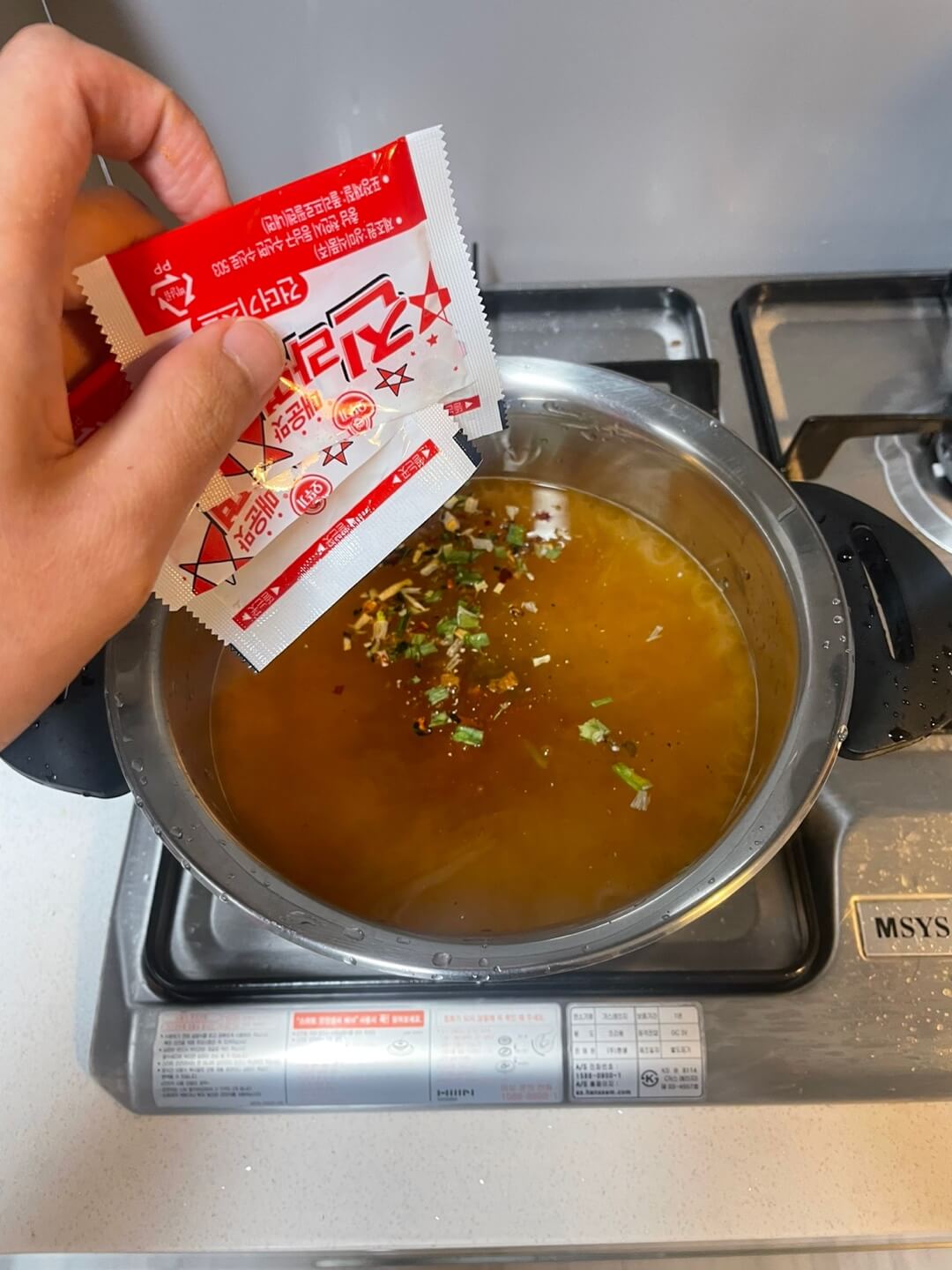 라면 두개 물양