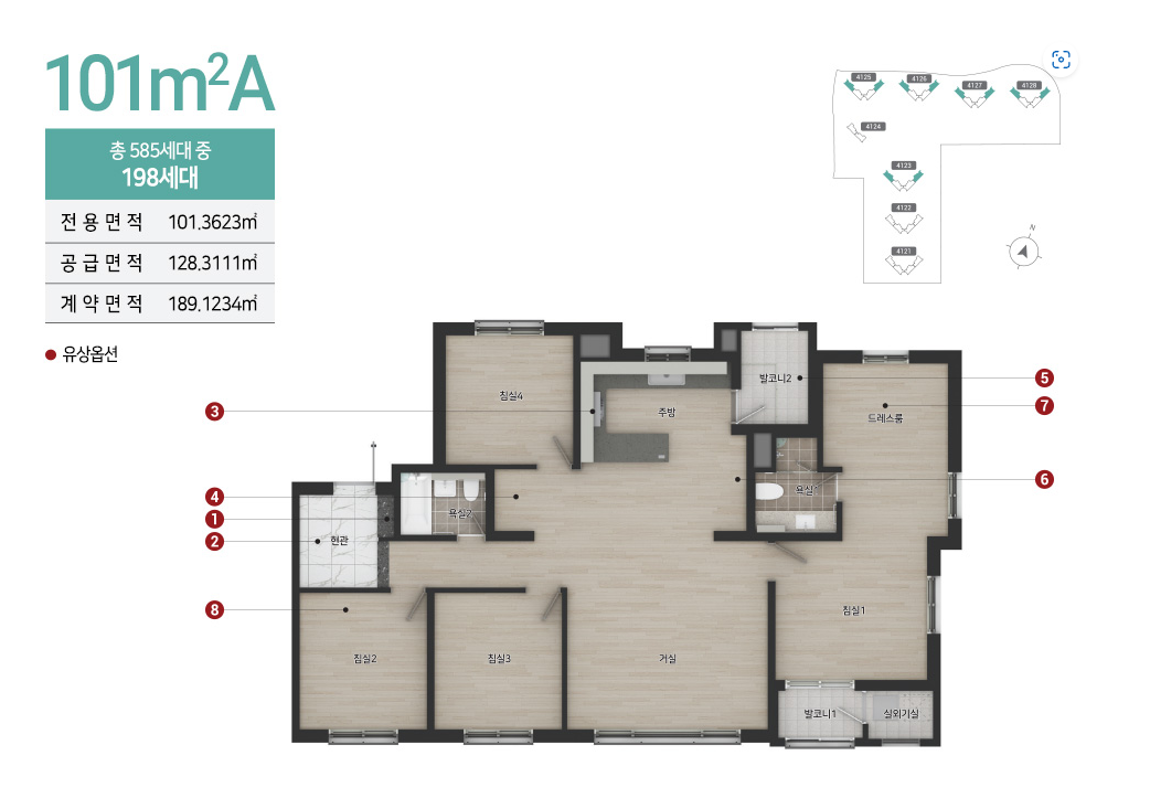 힐스테이트 동탄포레 101A 평면도