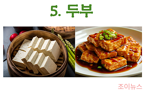 두부: 콩 발효 식품의 대표주자