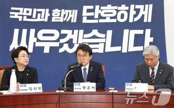 김선민 국회의원