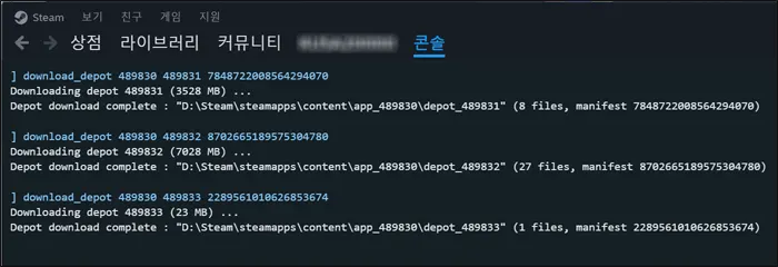 steam_console_download