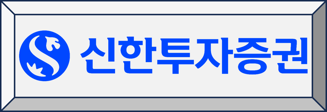 2024년 2월 공모주 청약하기 에이피알 신한투자증권