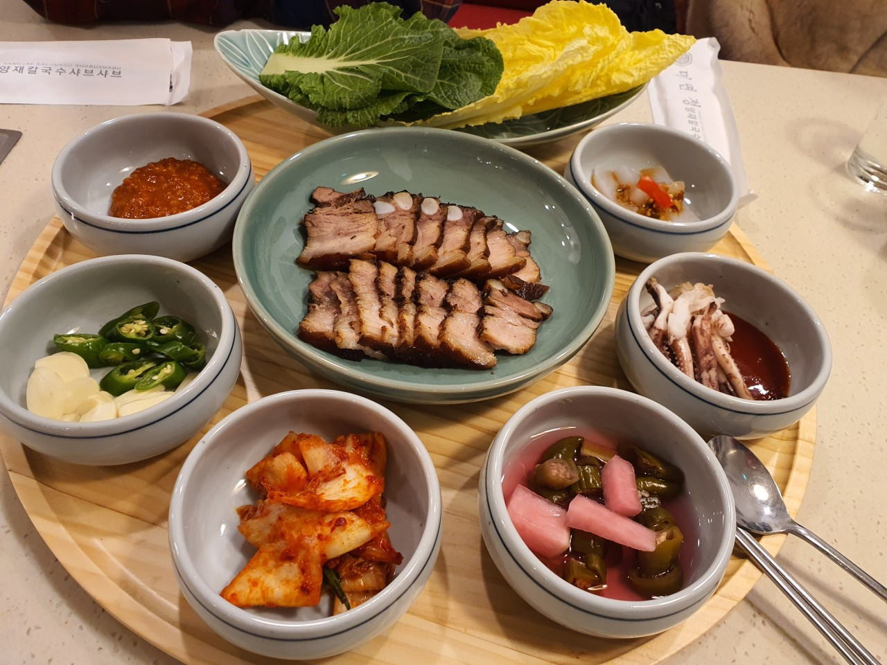 미면정