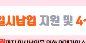 청년희망적금 만기 청년도약계좌 전환