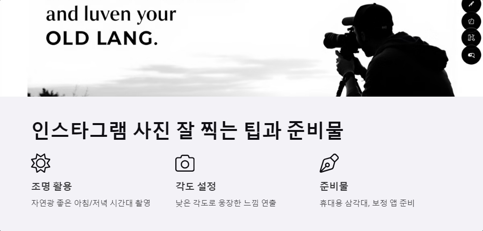 사진잘찍는법