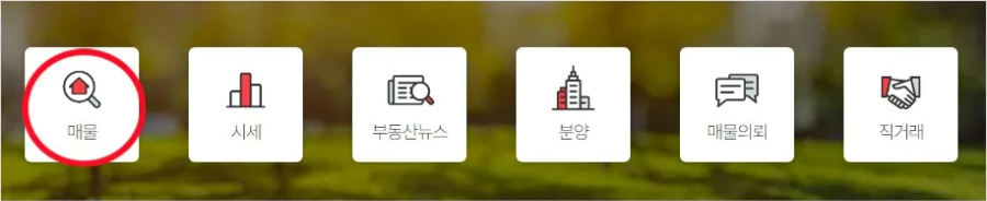 ๋งค๋ฌผ์ฐพ๊ธฐ