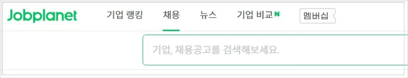 잡플래닛
