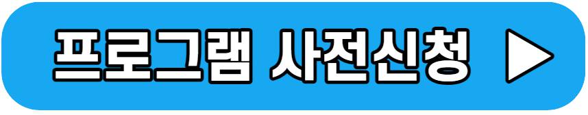 강원 세계산림엑스포