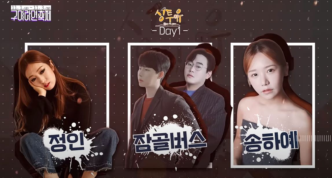 구미 라면축제