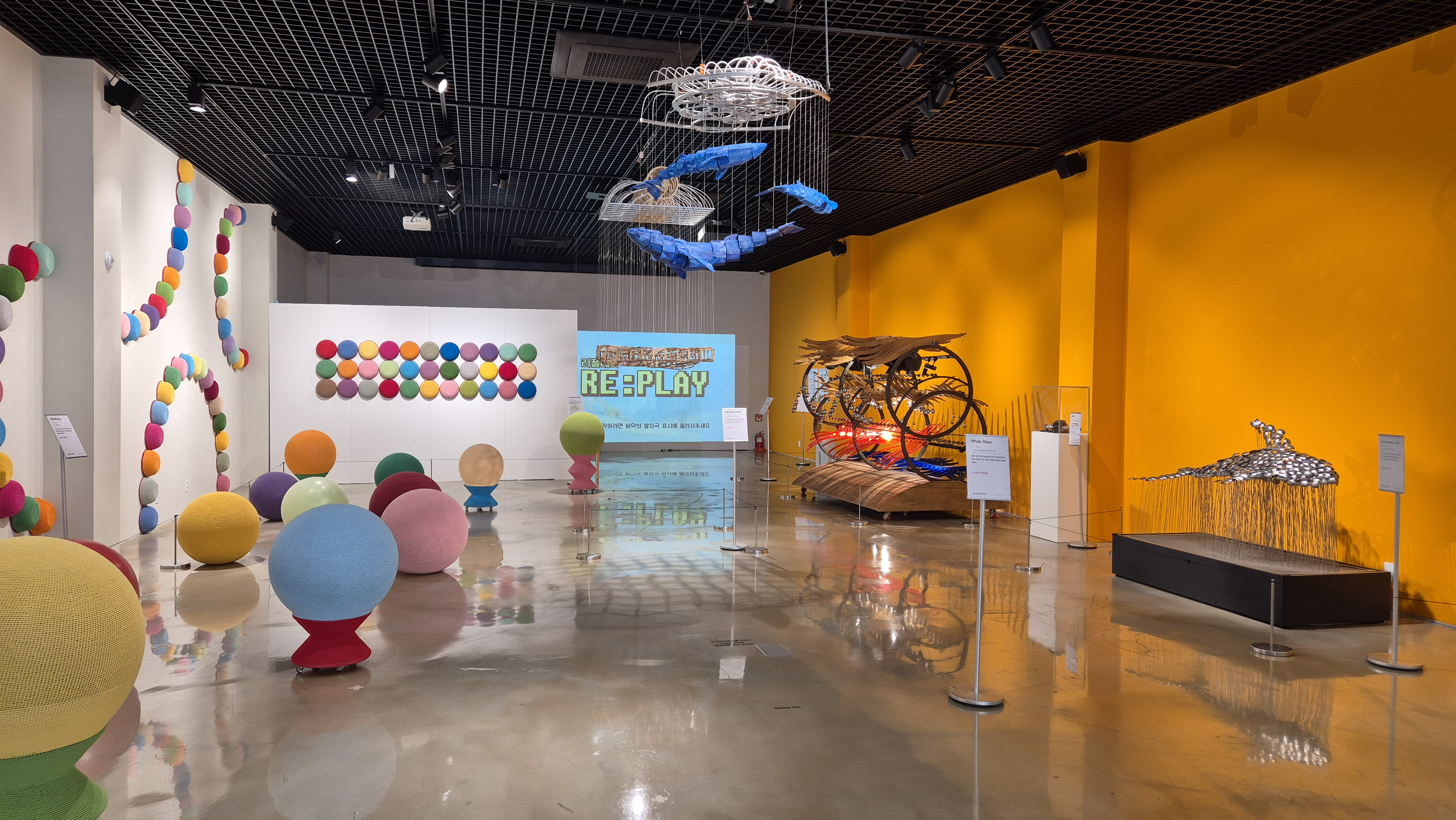 광명업사이클아트센터 인터렉티브