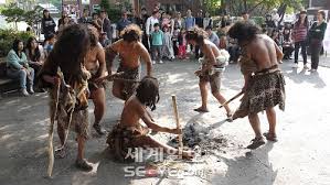 연천 구석기축제 티켓예매하기