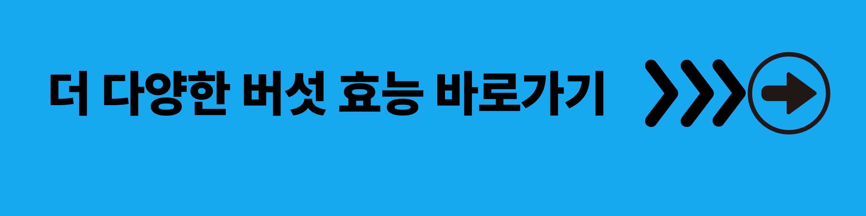 다양한 버섯의 효능과 대표요리