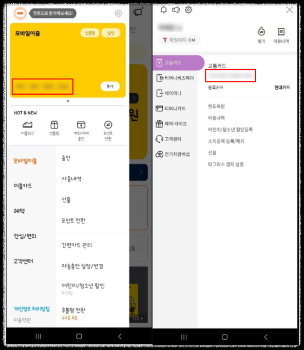 앱 화면