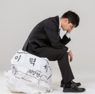 2025년 청년 일자리 현황